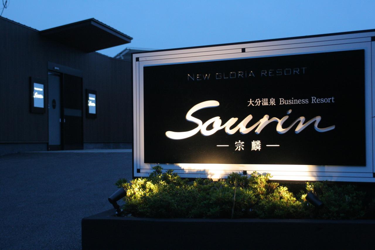 فندق Sourin أويتا